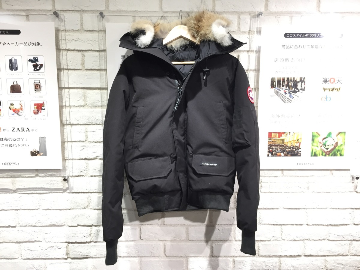 カナダグースの7999MA チリワックボンバージャケットを買取しました 
