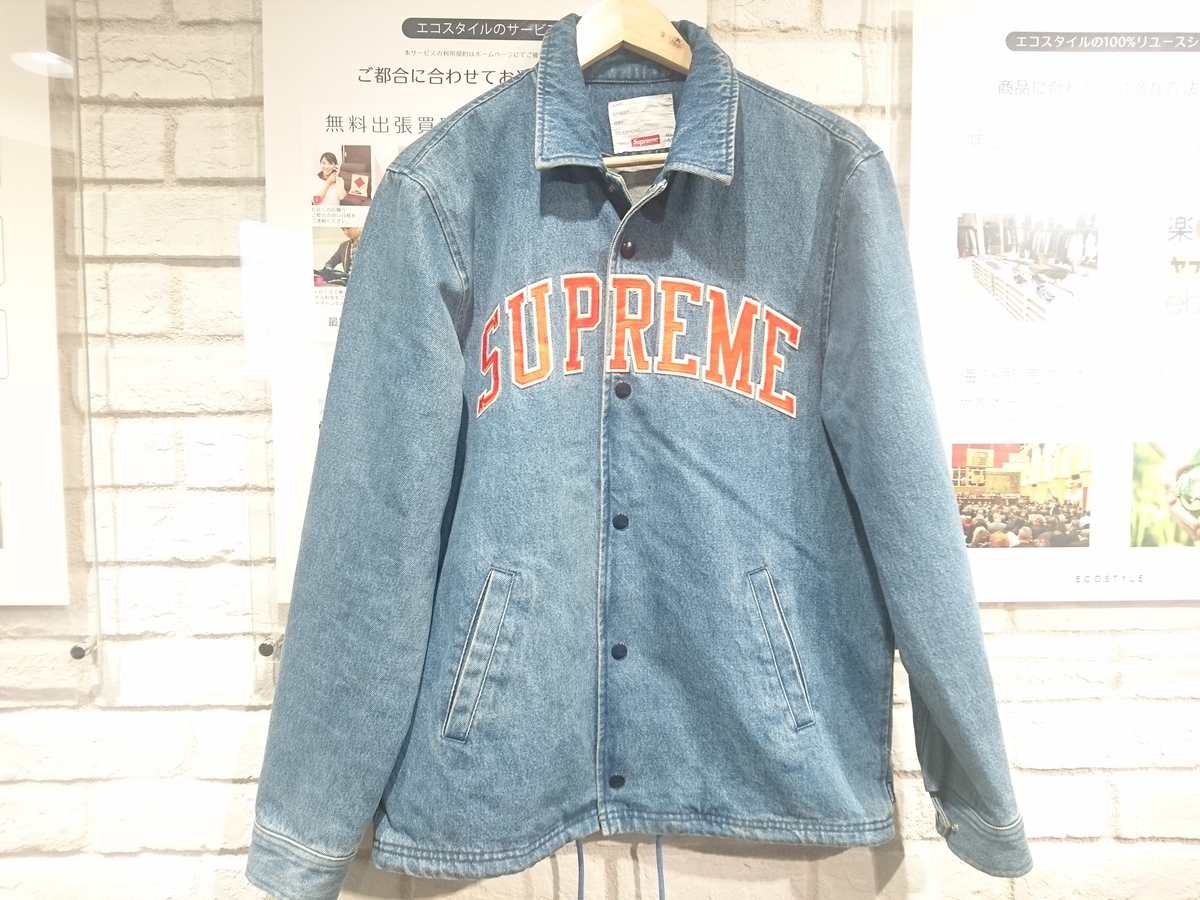 シュプリームの13AW アーチロゴ デニムコーチジャケットを買取しました