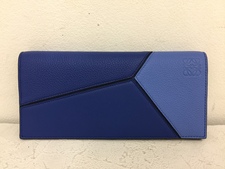 ロエベ パズル ロングホリゾンタル  二つ折り長財布 買取実績です。