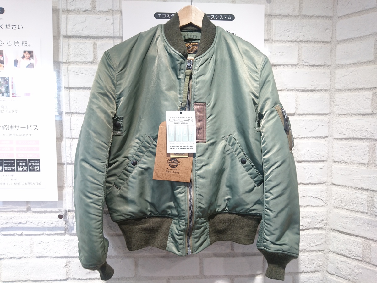 新宿店で、バズリクソンズのBR10981 LION UNIFORM INC. MA-1 フライト