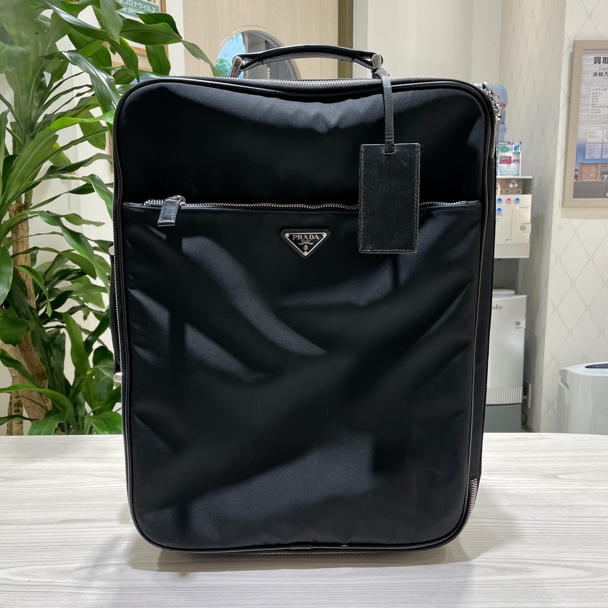 【美品】プラダPRADAキャリーケース VV0030ブラック メンズ レディース 渋谷店で、プラダのキャリーケース(VV0030)を買取ました。 買取価格