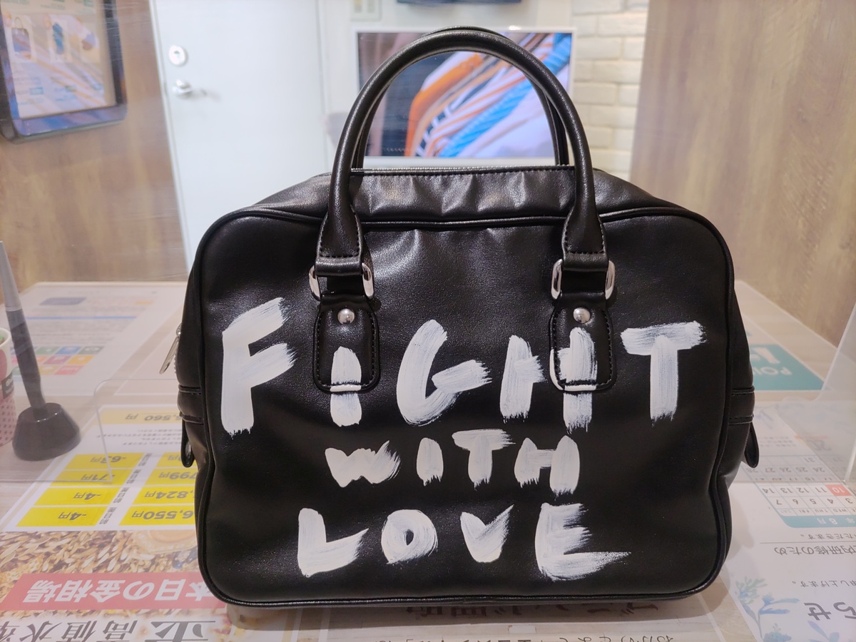 新宿店で、コムデギャルソンガールのメッセージペイントバッグを買取