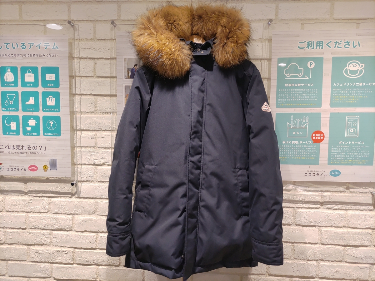 新宿でピレネックスを買取。HMM037、アヌシー、ファー付きフーディ 