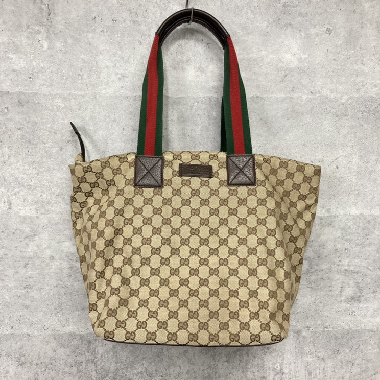 最終価格です！ GUCCIビジネスバッグ　ブラック　シマ　GG柄 最終価格です！ GUCCIビジネスバッグ ブラック シマ GG柄 最終価格です