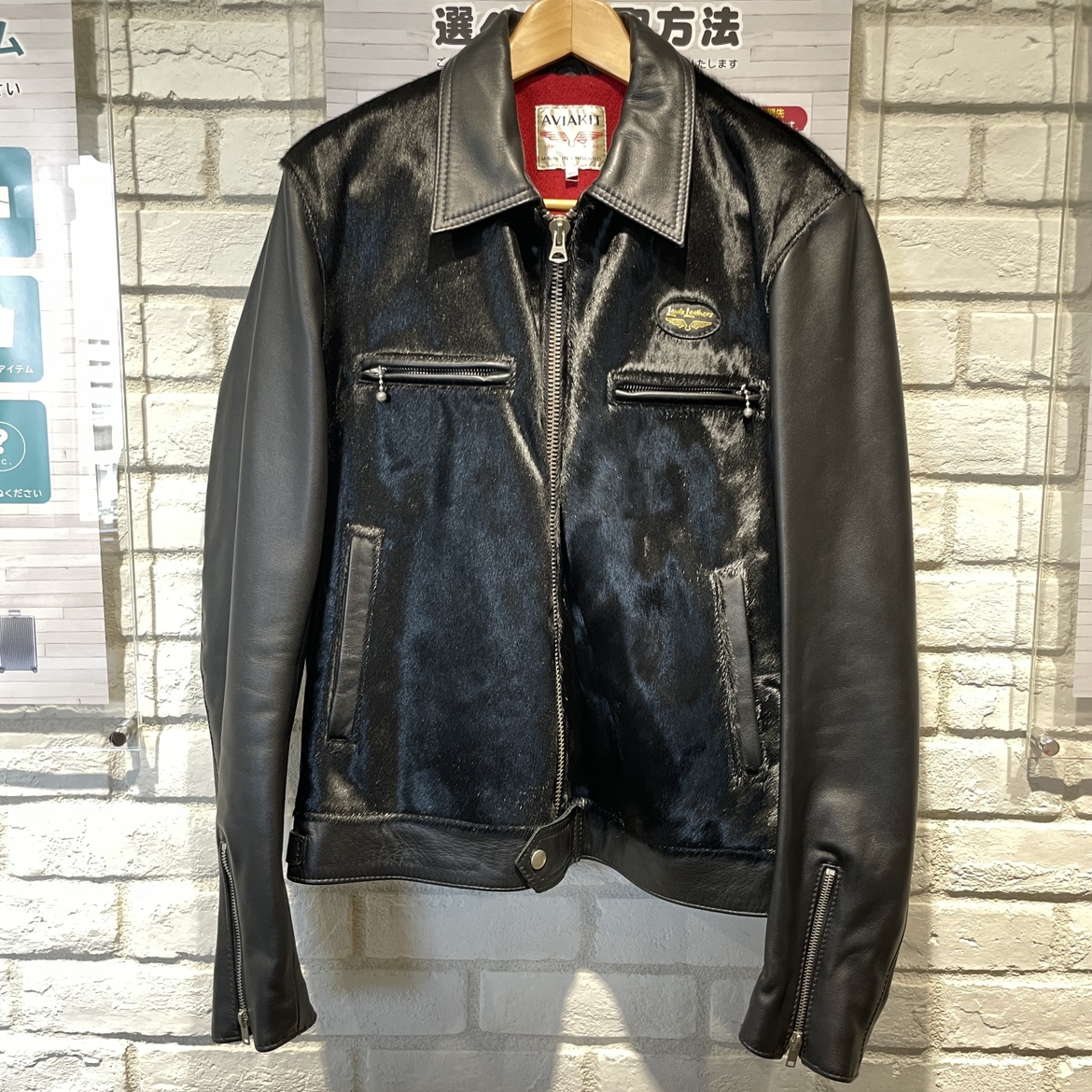 lewis_leathers-dominator-wjix.jpg