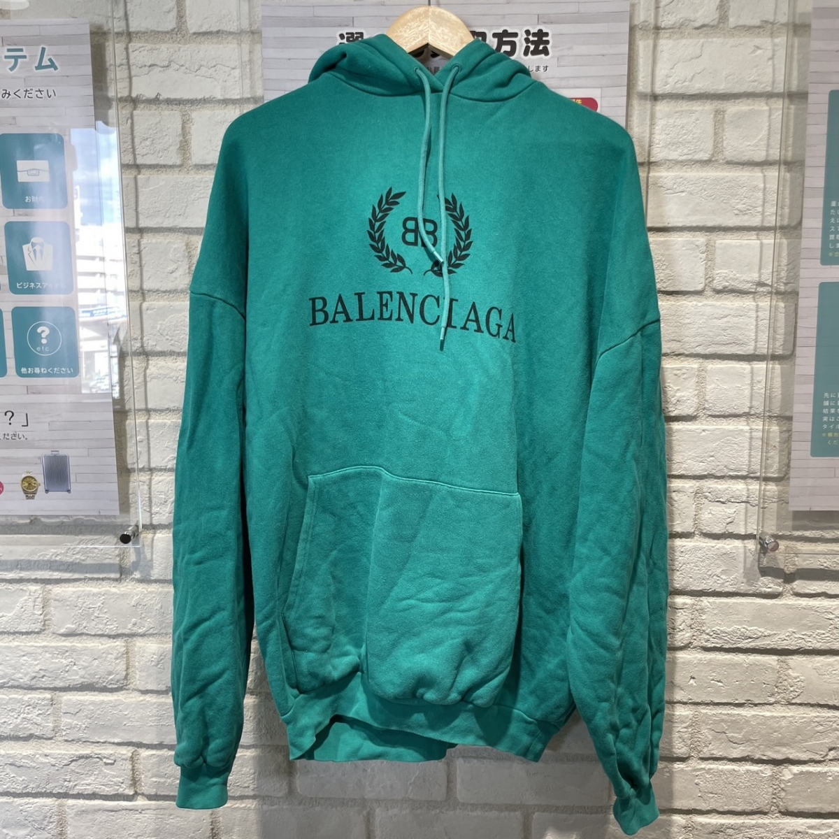 新宿店で、バレンシアガのBBロゴプリントプルオーバーパーカー、556111 