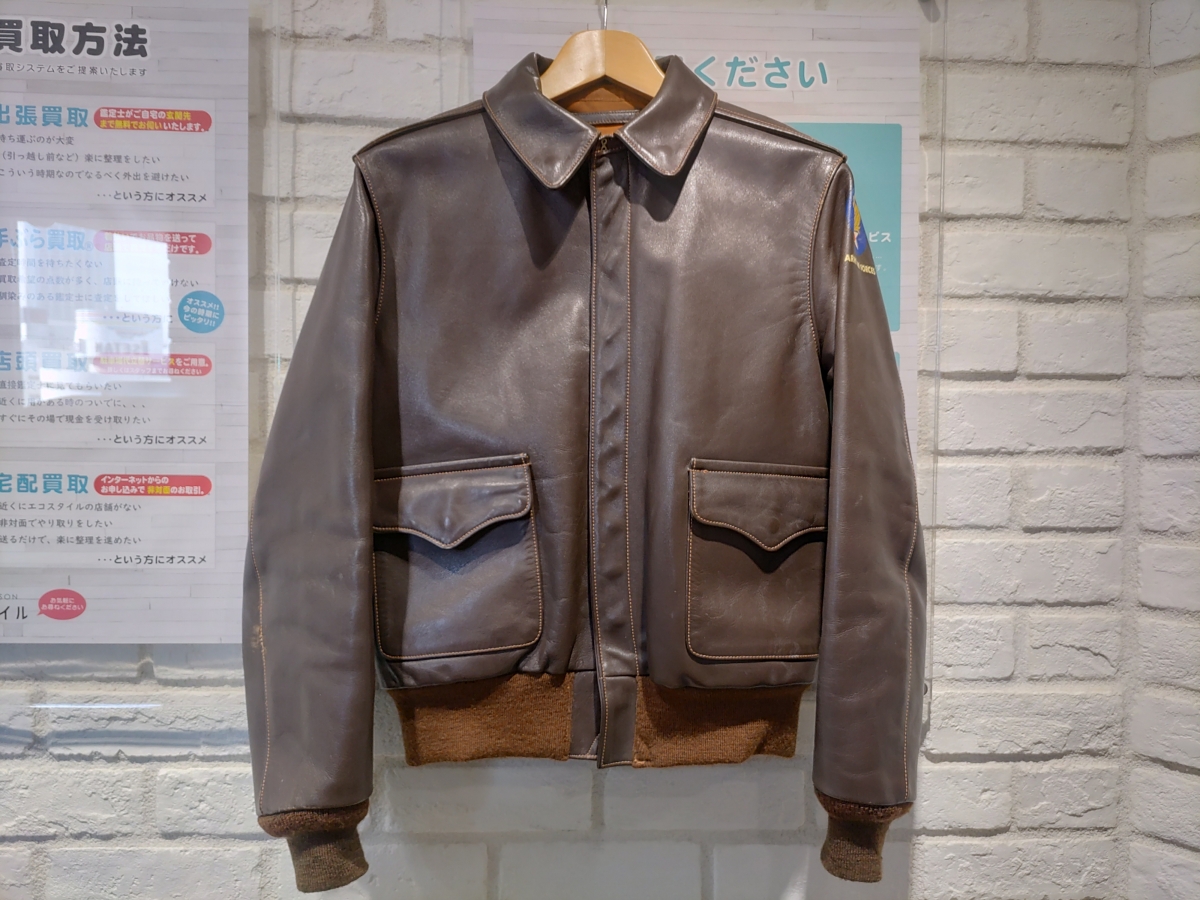 新宿店で、リアルマッコイズのホースハイドレザーを使用したA-2