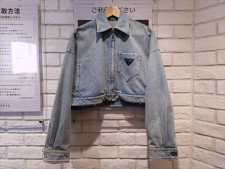 プラダ GFB279 オーガニックデニム クロップド ジャケット 買取実績です。