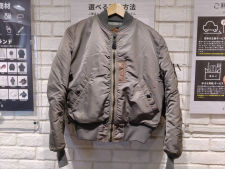 ザリアルマッコイズ 旧リアルマッコイズ アルバートターナー実名復刻 MA-1フライトジャケット 買取実績です。
