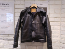 ジェラード JP94409 ホースハイド 44レザージャケット 買取実績です。
