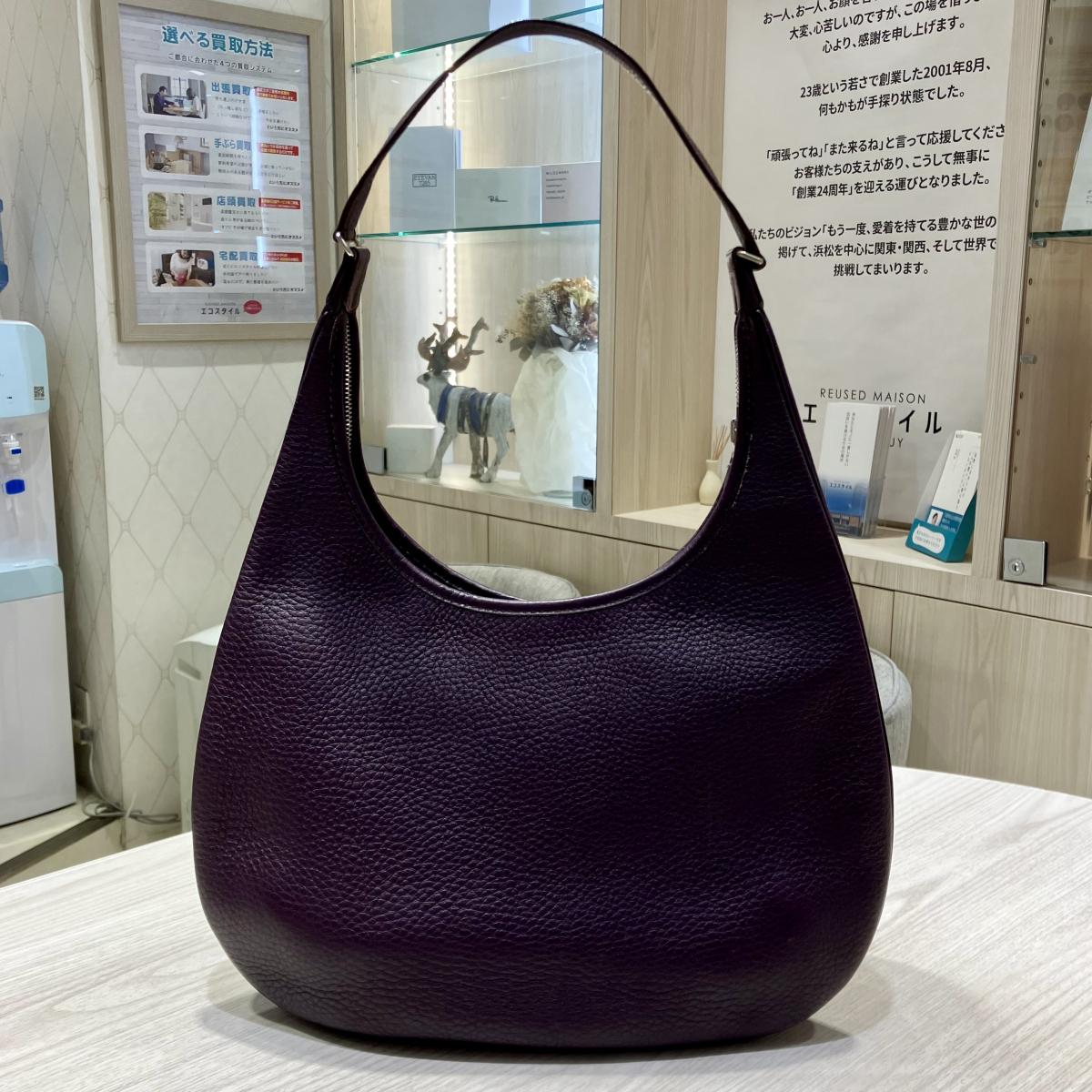 渋谷でショルダーバッグを買取。エルメスのガオを買取りました。 買取 