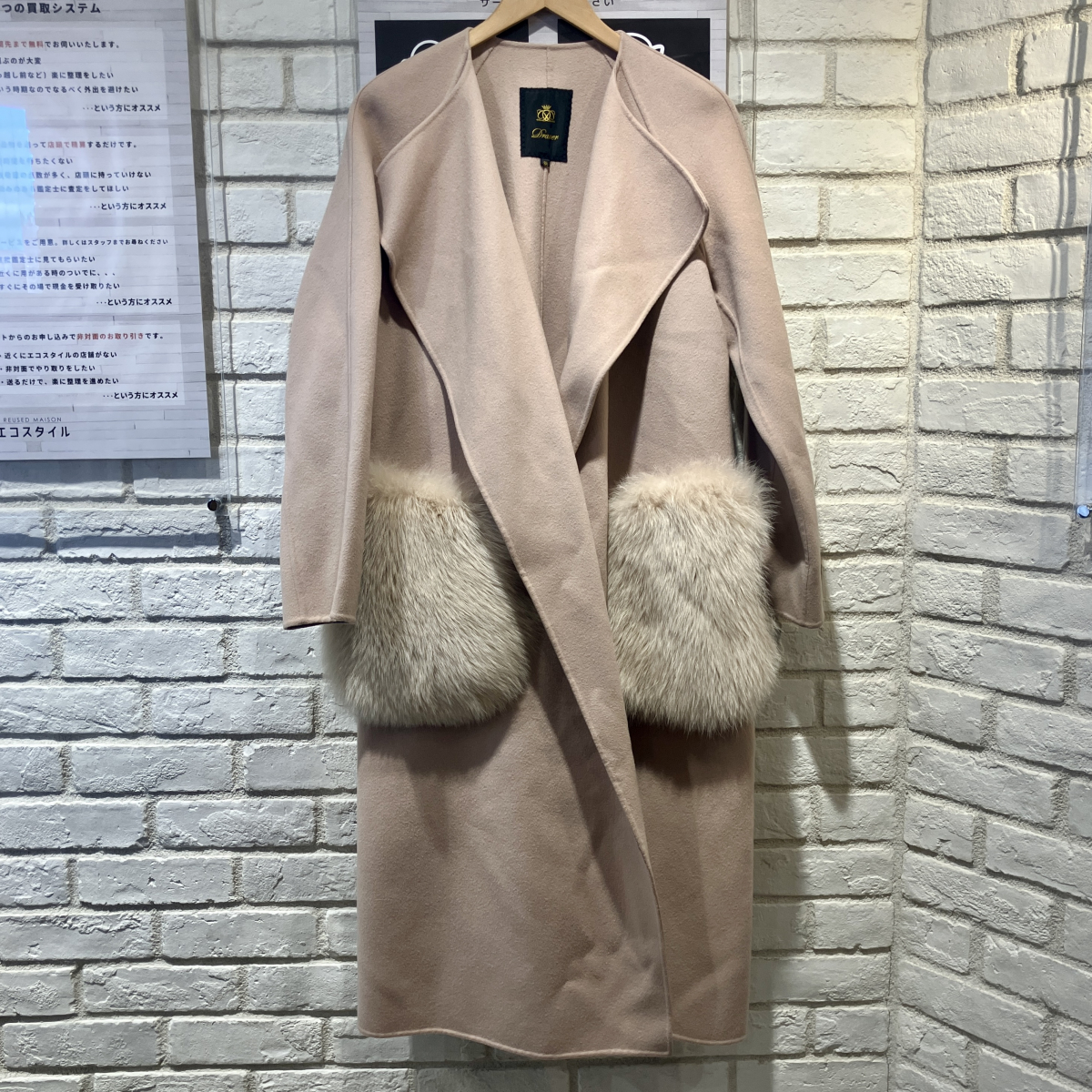 ドゥロワーを新宿で買取。フォックスファーポケットのノーカラーコート