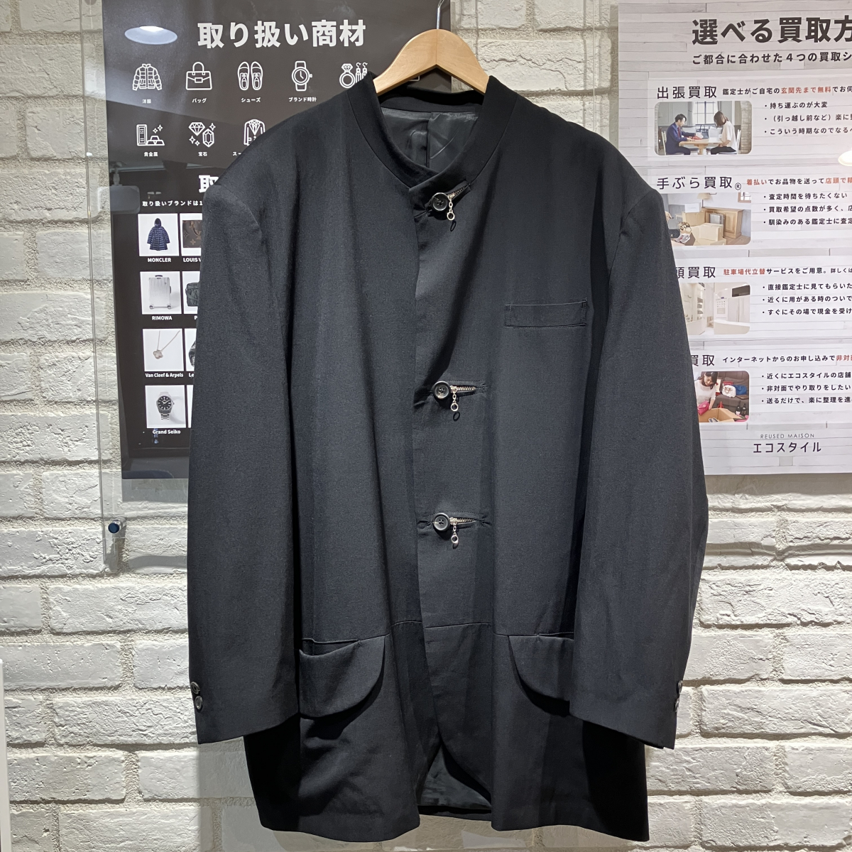 ヨウジヤマモトプールオムを新宿で買取。86AWのオリジナルウールの