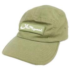 シュプリーム 23AW Olive/オリーブ Arabic Logo Camp Cap アラビックロゴキャンプキャップ 買取実績です。