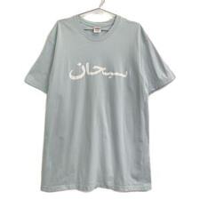 シュプリーム 23SS ライトブルー Arabic Logo Tee 買取実績です。