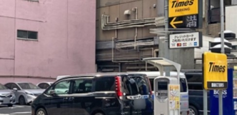 タイムズ銀座6丁目第5