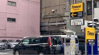 タイムズ銀座6丁目第5