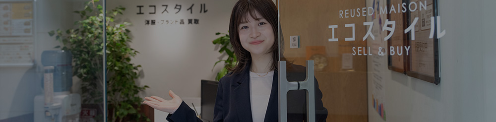 手ぶら買取規約