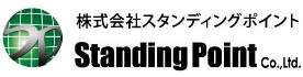 株式会社スタンディングポイント