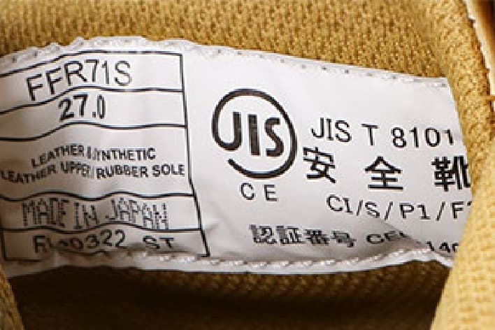用途が特殊なもの