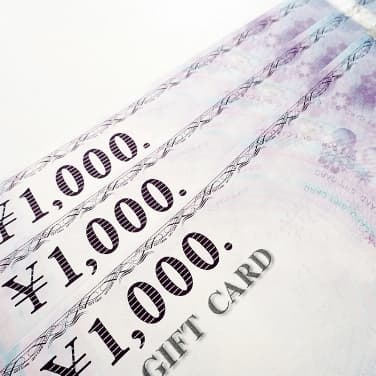 買取できないアイテム 金券
