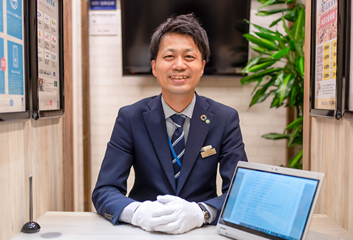 エコスタイルの鑑定士