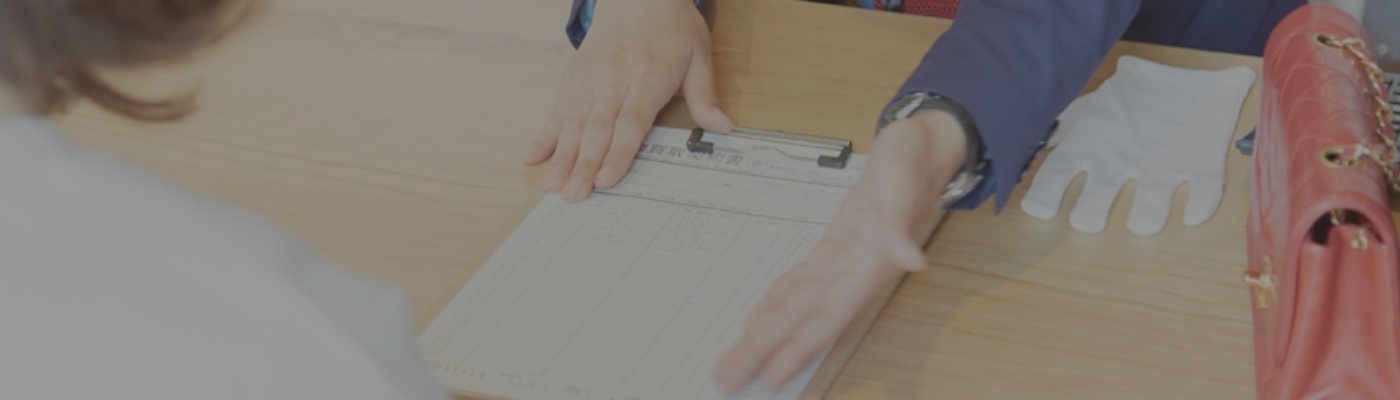 個人情報保護方針