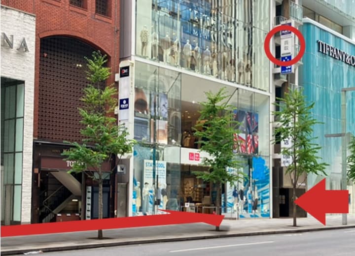 ユニクロさんを越えた一つ隣のビルがエコスタイルの入るビルです。3段ほど階段を上ってエレベーターで3階に上がってください。