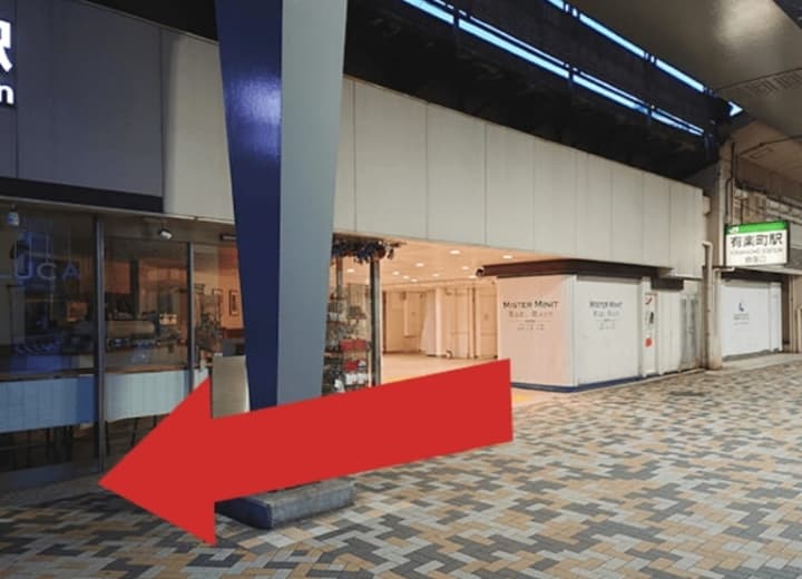有楽町駅銀座口をでて西銀座通りを晴海通り方面に進んでください。
