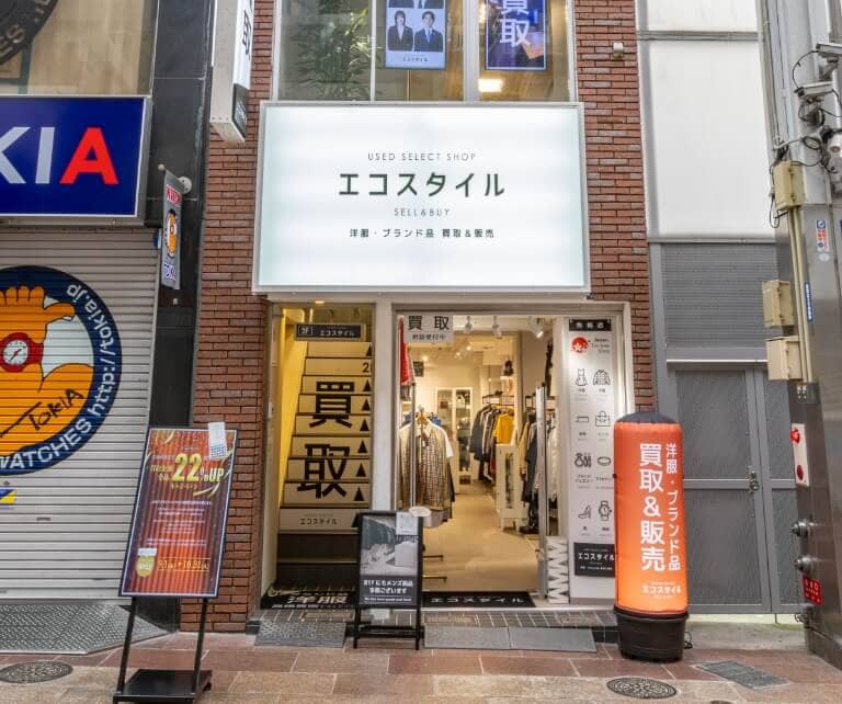 右手に「エコスタイル神戸三宮店」がございます。