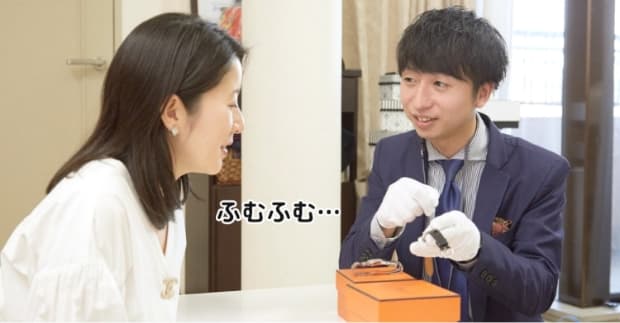 エルメスの時計の査定