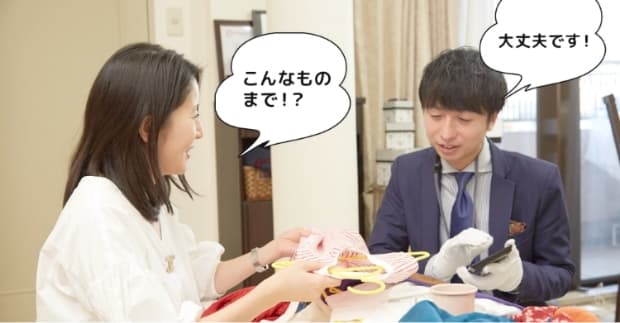 子供服の査定