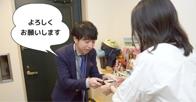 出張買取体験例の査定当日の様子