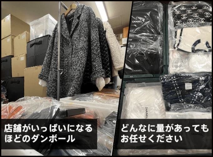 店舗がいっぱいになるほどのダンボール。どんなに量があってもお任せください