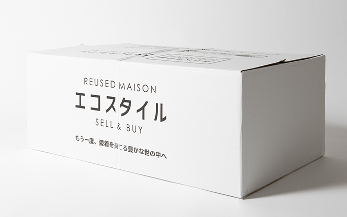 ホームページから申込み