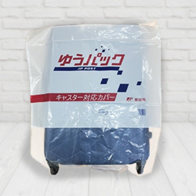 スーツケース